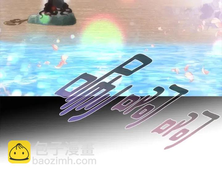 重生爲魔王的女兒 - 第121話 我們決定交往了(3/4) - 2