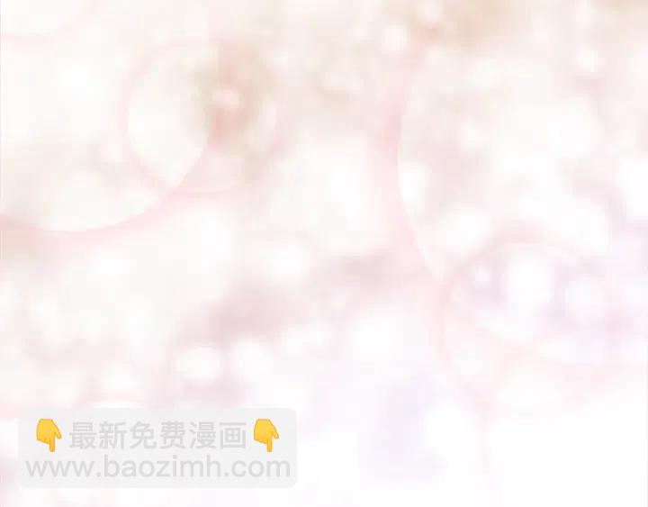 重生爲魔王的女兒 - 第121話 我們決定交往了(3/4) - 4