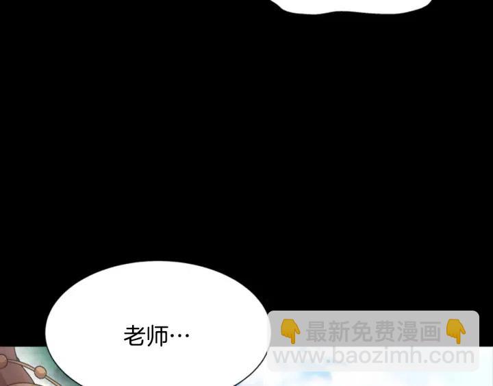 重生爲魔王的女兒 - 第121話 我們決定交往了(1/4) - 7