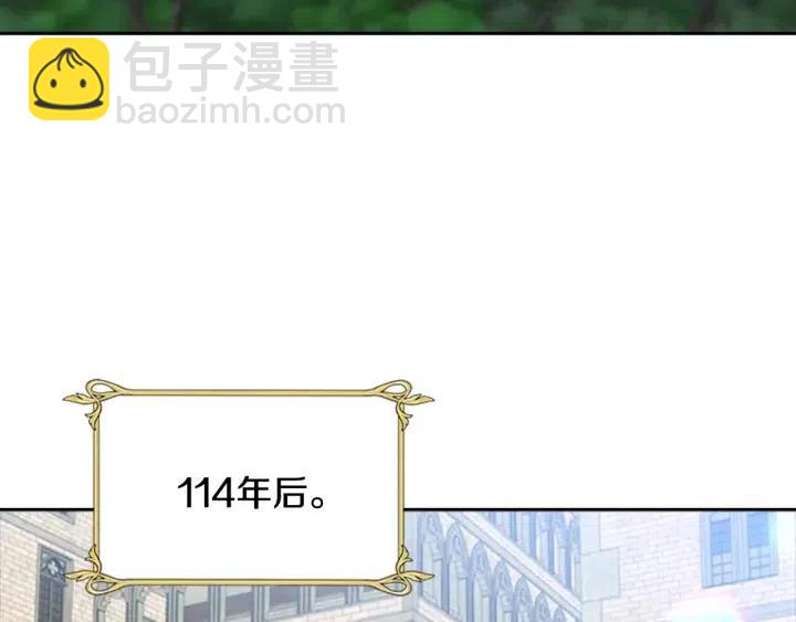 重生爲魔王的女兒 - 第121話 我們決定交往了(4/4) - 5