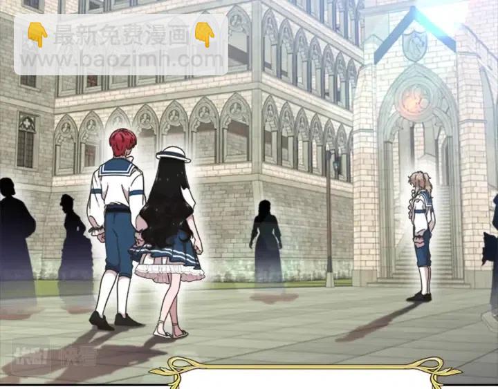 重生爲魔王的女兒 - 第121話 我們決定交往了(4/4) - 6