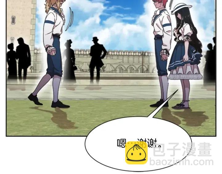 重生爲魔王的女兒 - 第121話 我們決定交往了(4/4) - 7