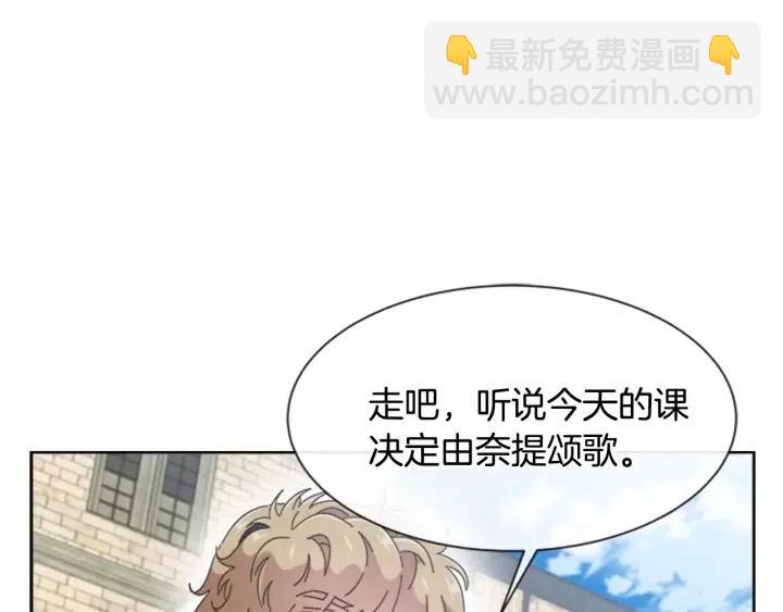 重生爲魔王的女兒 - 第121話 我們決定交往了(4/4) - 1