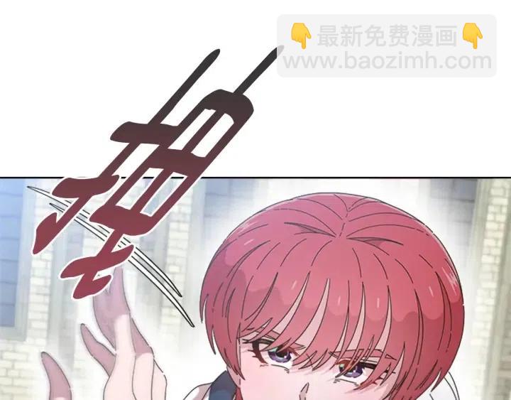 重生爲魔王的女兒 - 第121話 我們決定交往了(4/4) - 1