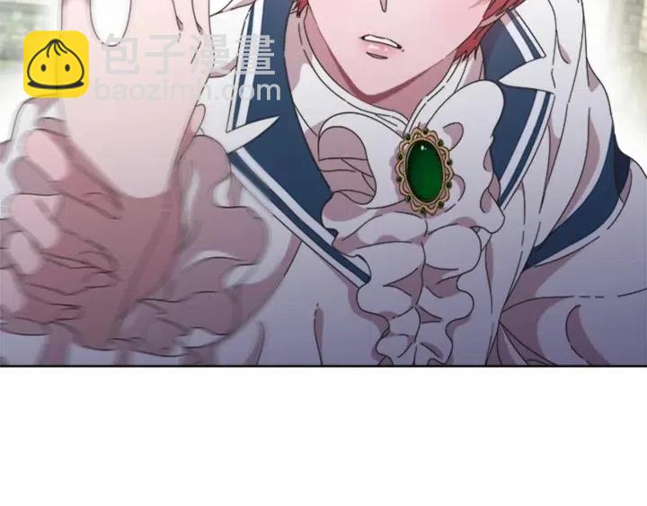 重生爲魔王的女兒 - 第121話 我們決定交往了(4/4) - 2