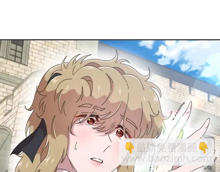 重生爲魔王的女兒 - 第121話 我們決定交往了(4/4) - 3