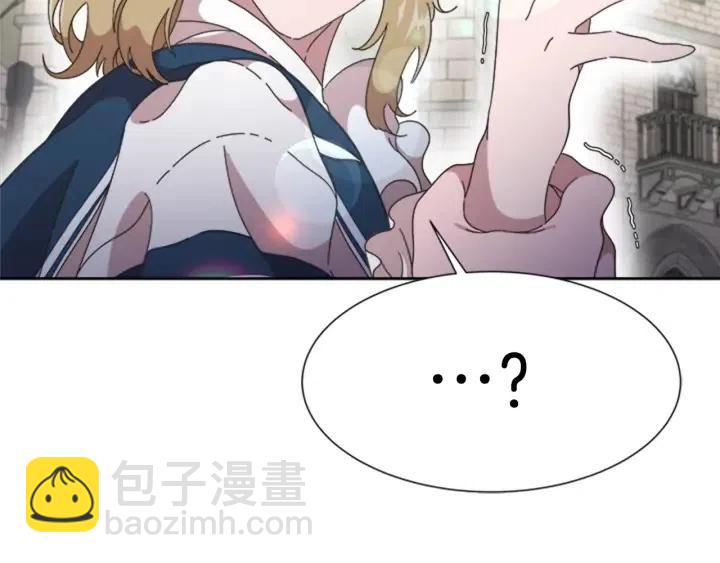 重生爲魔王的女兒 - 第121話 我們決定交往了(4/4) - 4