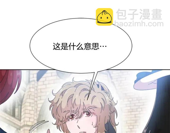 重生爲魔王的女兒 - 第121話 我們決定交往了(4/4) - 1