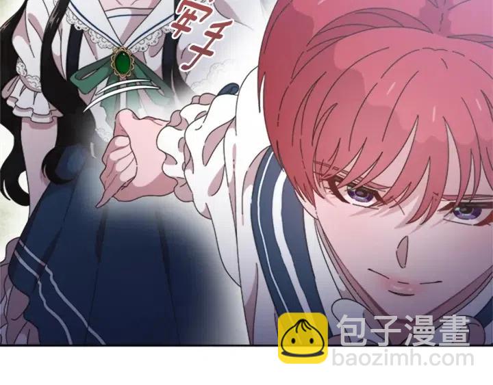 重生爲魔王的女兒 - 第121話 我們決定交往了(4/4) - 4