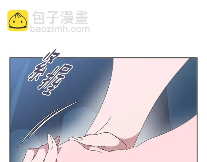 重生爲魔王的女兒 - 第121話 我們決定交往了(4/4) - 5