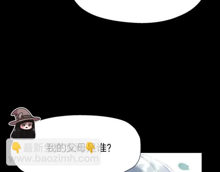 重生爲魔王的女兒 - 第121話 我們決定交往了(1/4) - 6