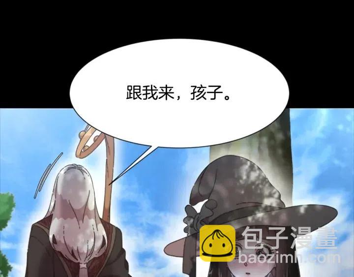 重生爲魔王的女兒 - 第121話 我們決定交往了(1/4) - 1