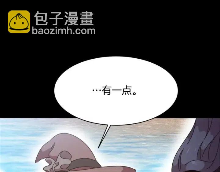 重生爲魔王的女兒 - 第121話 我們決定交往了(1/4) - 2