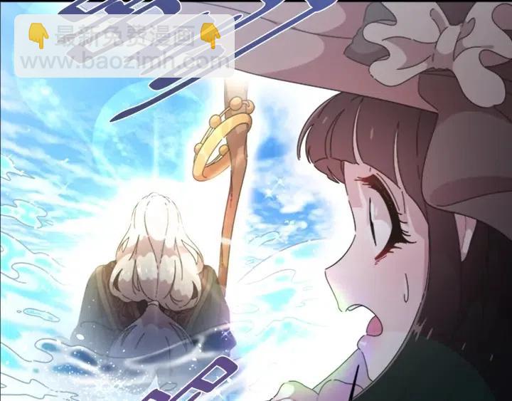 重生爲魔王的女兒 - 第121話 我們決定交往了(1/4) - 5