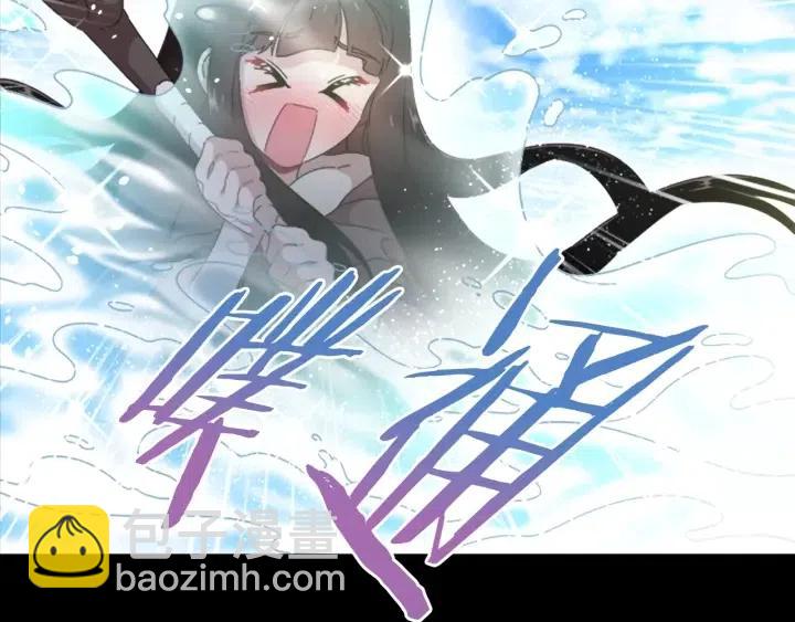 重生爲魔王的女兒 - 第121話 我們決定交往了(1/4) - 8