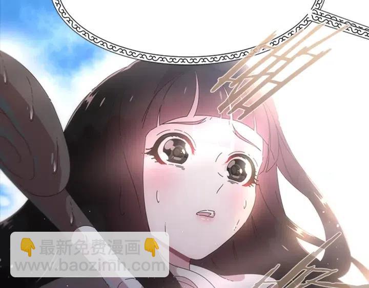 重生爲魔王的女兒 - 第121話 我們決定交往了(1/4) - 2