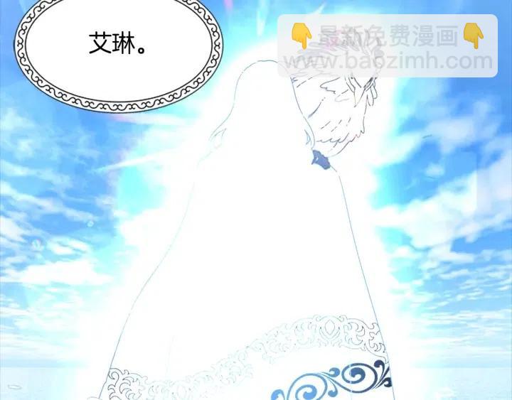 重生爲魔王的女兒 - 第121話 我們決定交往了(1/4) - 4