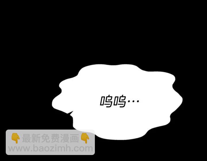 重生爲魔王的女兒 - 第121話 我們決定交往了(1/4) - 5