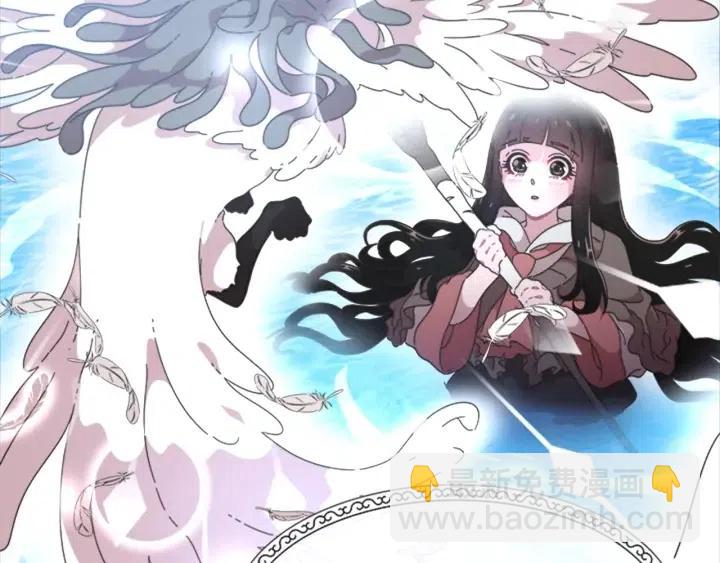 重生爲魔王的女兒 - 第121話 我們決定交往了(2/4) - 5