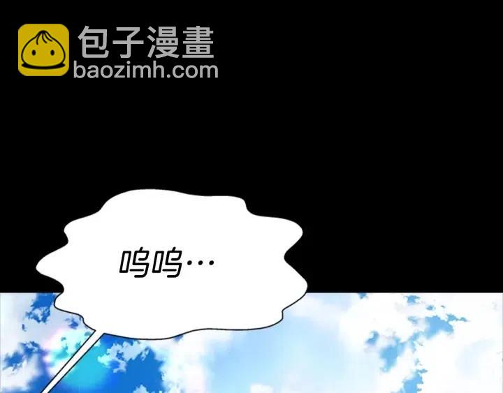 重生爲魔王的女兒 - 第121話 我們決定交往了(1/4) - 6