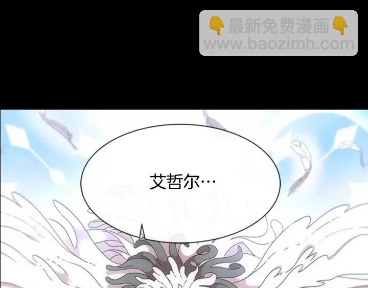 重生爲魔王的女兒 - 第121話 我們決定交往了(2/4) - 1