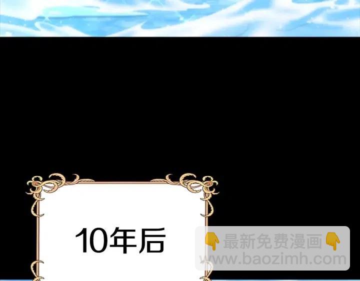 重生爲魔王的女兒 - 第121話 我們決定交往了(2/4) - 5