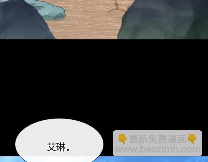 重生爲魔王的女兒 - 第121話 我們決定交往了(2/4) - 7