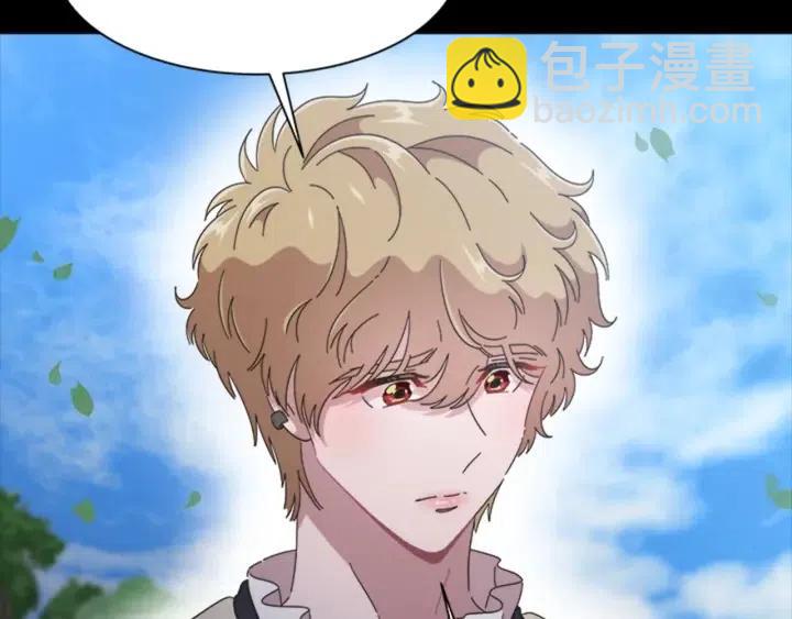 重生爲魔王的女兒 - 第121話 我們決定交往了(2/4) - 2