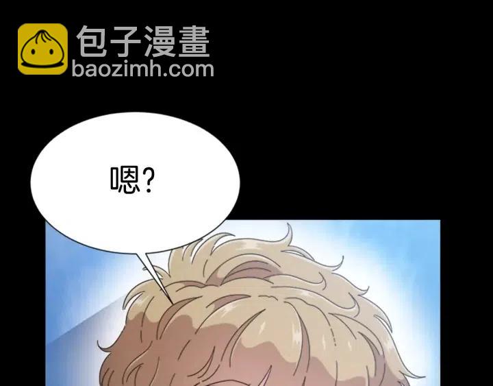 重生爲魔王的女兒 - 第121話 我們決定交往了(2/4) - 6