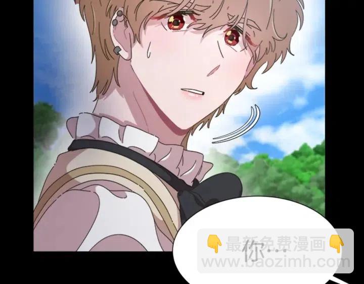 重生爲魔王的女兒 - 第121話 我們決定交往了(2/4) - 7