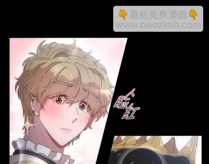 重生爲魔王的女兒 - 第121話 我們決定交往了(2/4) - 3