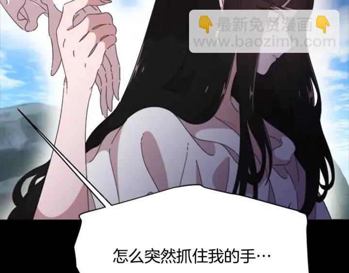 重生爲魔王的女兒 - 第121話 我們決定交往了(2/4) - 2