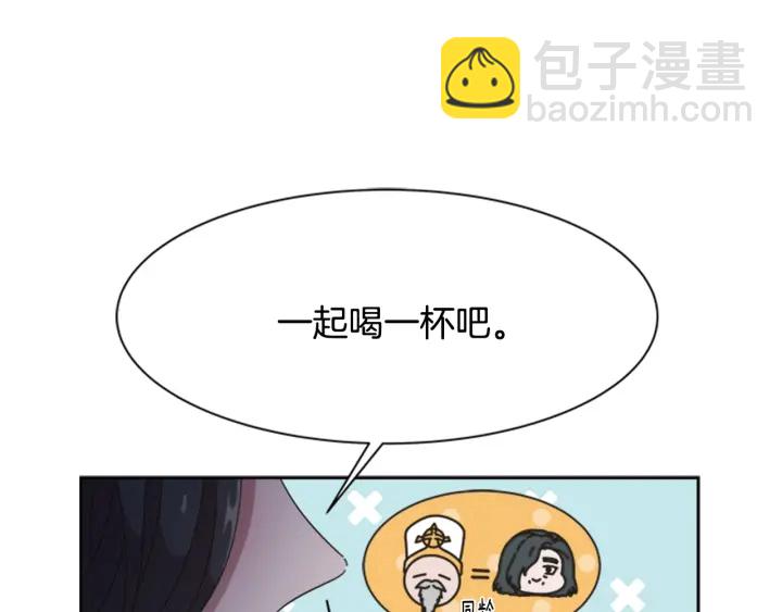 重生爲魔王的女兒 - 第123話 誰的孩子(3/4) - 3