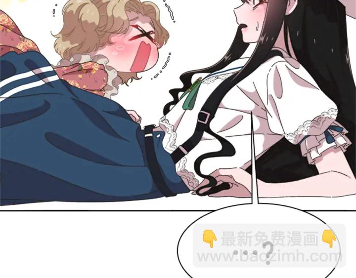 重生爲魔王的女兒 - 第123話 誰的孩子(1/4) - 4