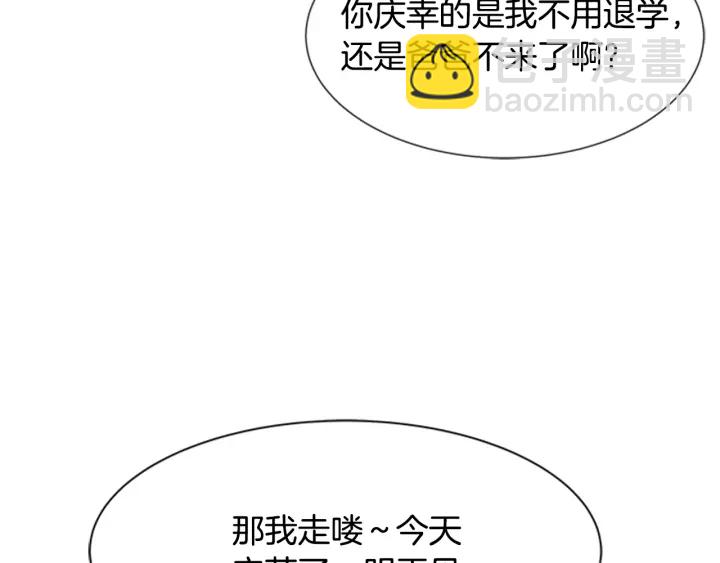 重生爲魔王的女兒 - 第123話 誰的孩子(3/4) - 4