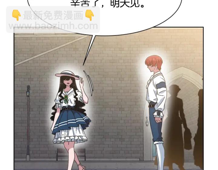 重生爲魔王的女兒 - 第123話 誰的孩子(3/4) - 5