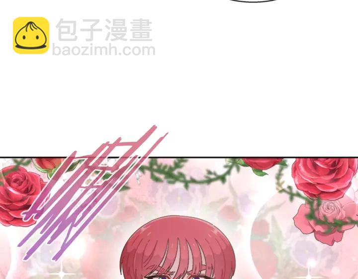 重生爲魔王的女兒 - 第123話 誰的孩子(3/4) - 1