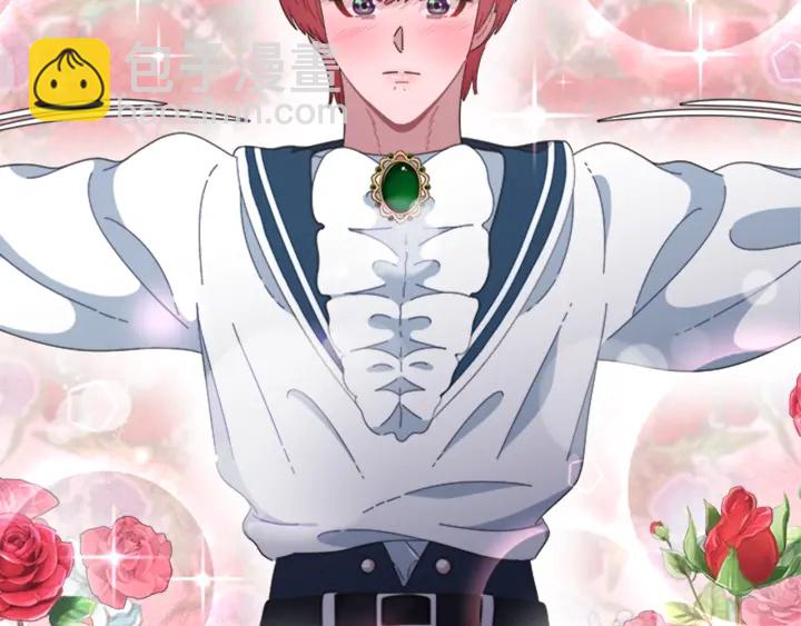 重生爲魔王的女兒 - 第123話 誰的孩子(3/4) - 2