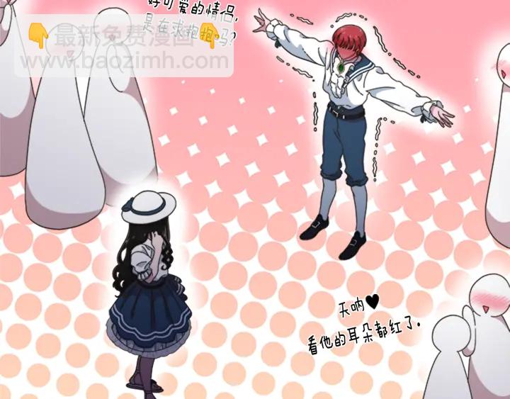 重生爲魔王的女兒 - 第123話 誰的孩子(3/4) - 4