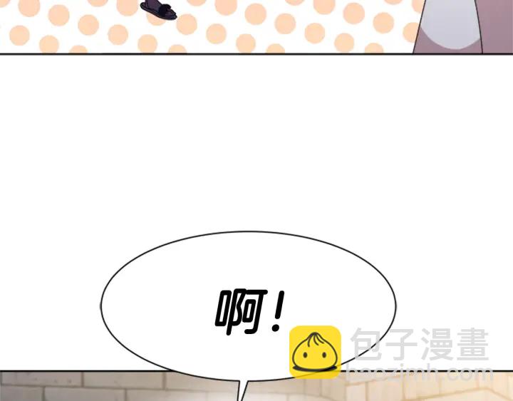 重生爲魔王的女兒 - 第123話 誰的孩子(3/4) - 5