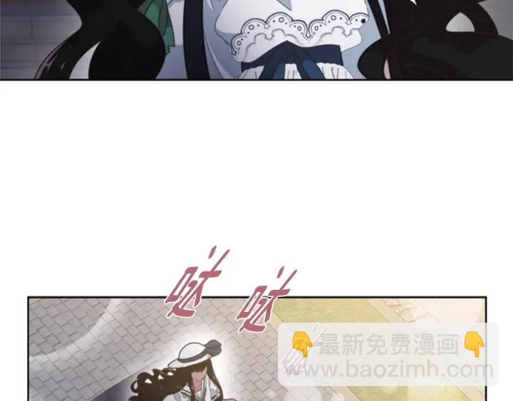 重生爲魔王的女兒 - 第123話 誰的孩子(3/4) - 7