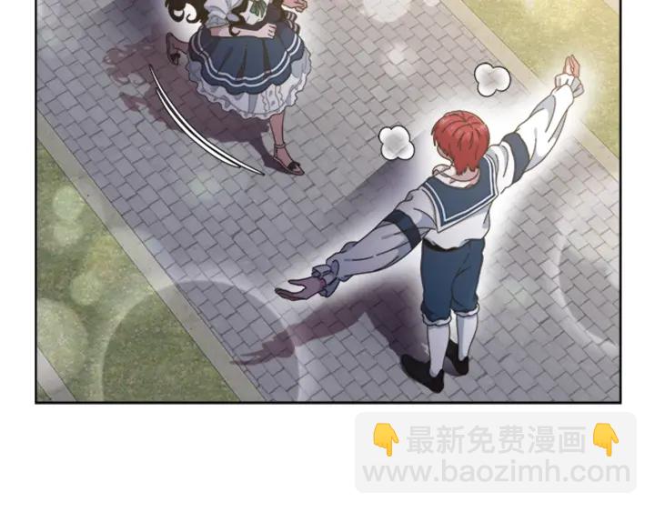 重生爲魔王的女兒 - 第123話 誰的孩子(3/4) - 8