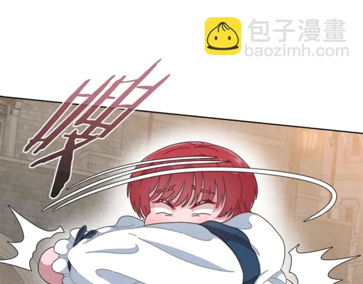 重生爲魔王的女兒 - 第123話 誰的孩子(3/4) - 1