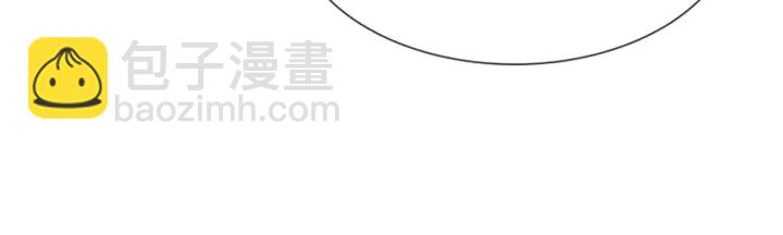 重生爲魔王的女兒 - 第123話 誰的孩子(3/4) - 3