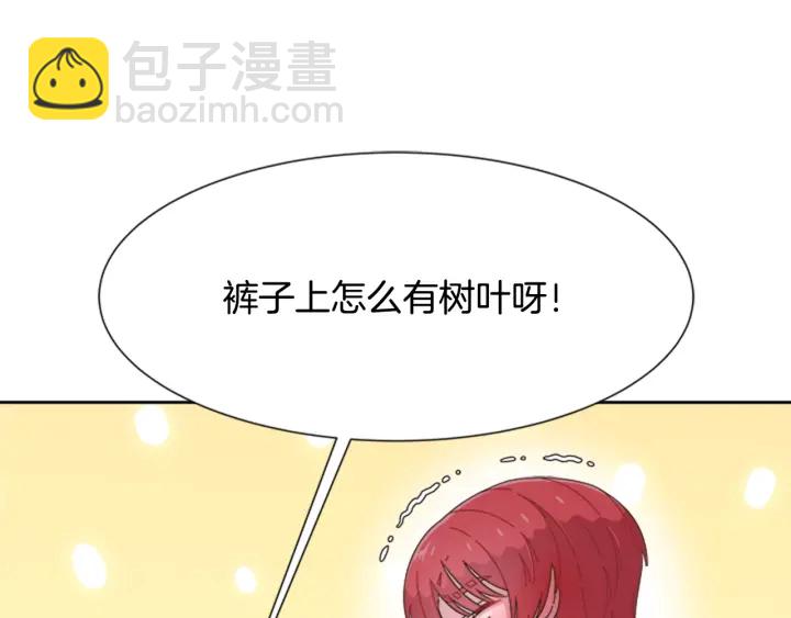 重生爲魔王的女兒 - 第123話 誰的孩子(3/4) - 4