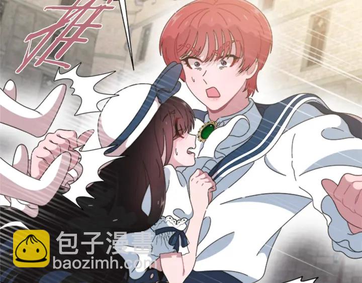 重生爲魔王的女兒 - 第123話 誰的孩子(3/4) - 1