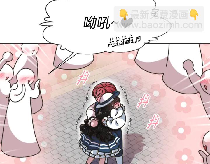 重生爲魔王的女兒 - 第123話 誰的孩子(3/4) - 3