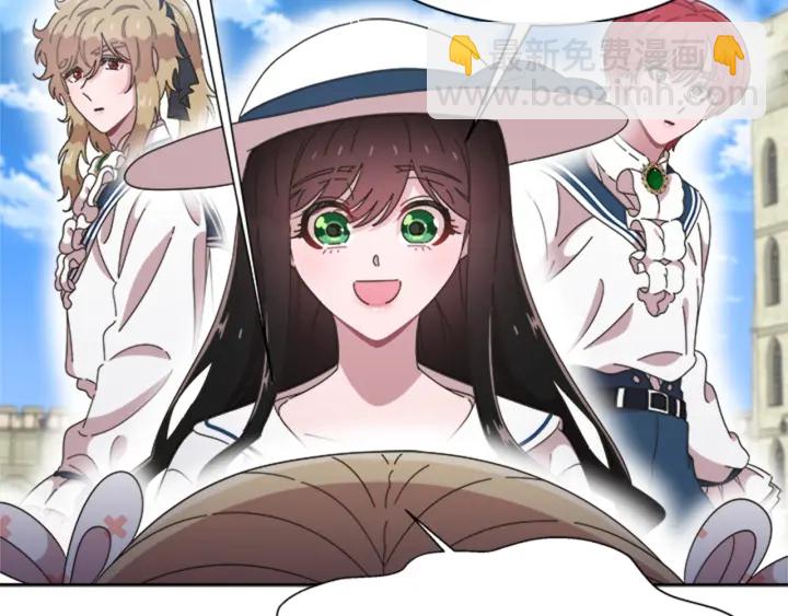 重生爲魔王的女兒 - 第123話 誰的孩子(1/4) - 5