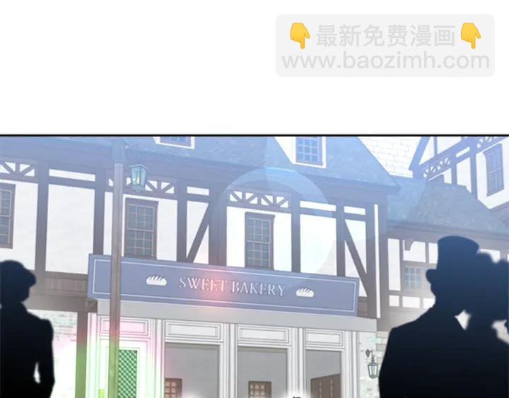 重生爲魔王的女兒 - 第123話 誰的孩子(1/4) - 5