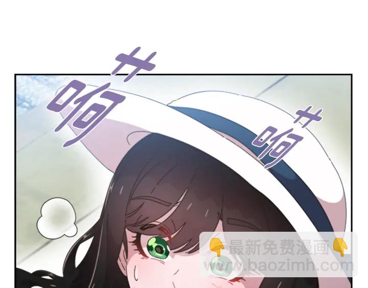 重生爲魔王的女兒 - 第123話 誰的孩子(1/4) - 4